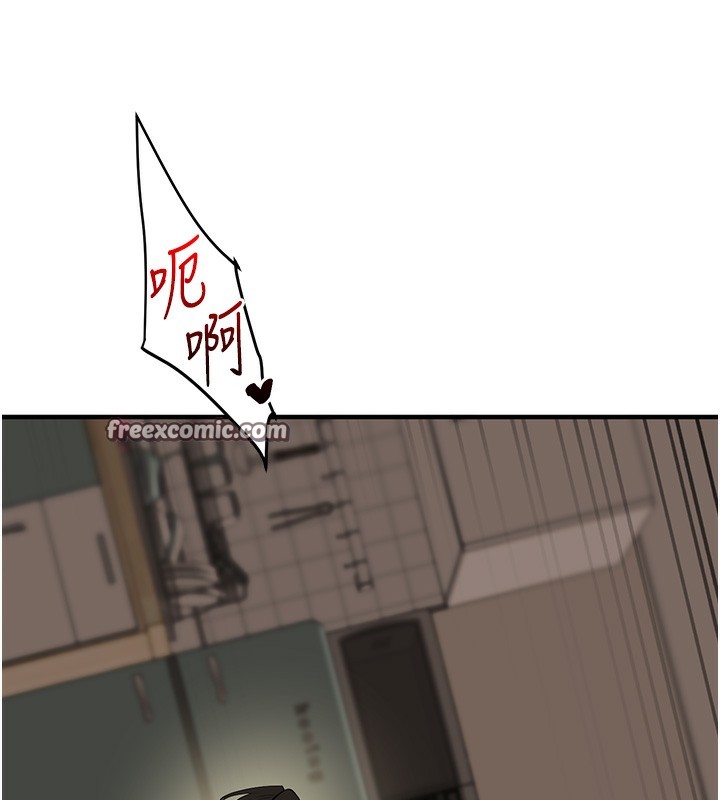 玩转学姊第62話-男友被大鵰嚇到離奇失蹤?!