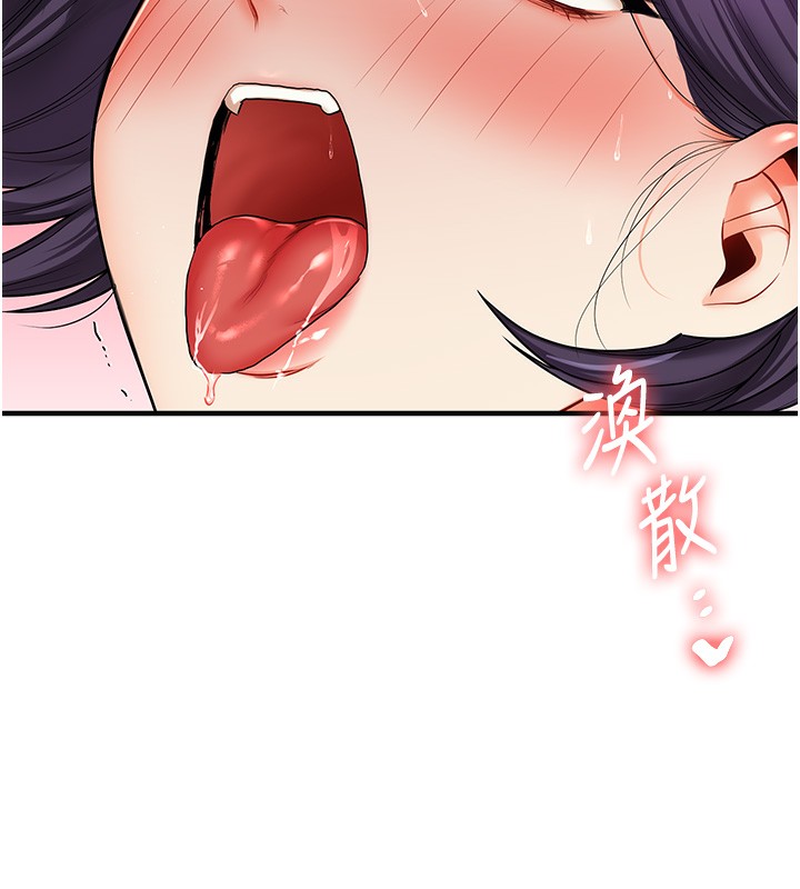 玩转学姊第62話-男友被大鵰嚇到離奇失蹤?!