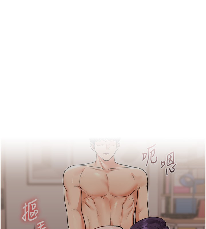 玩转学姊第62話-男友被大鵰嚇到離奇失蹤?!