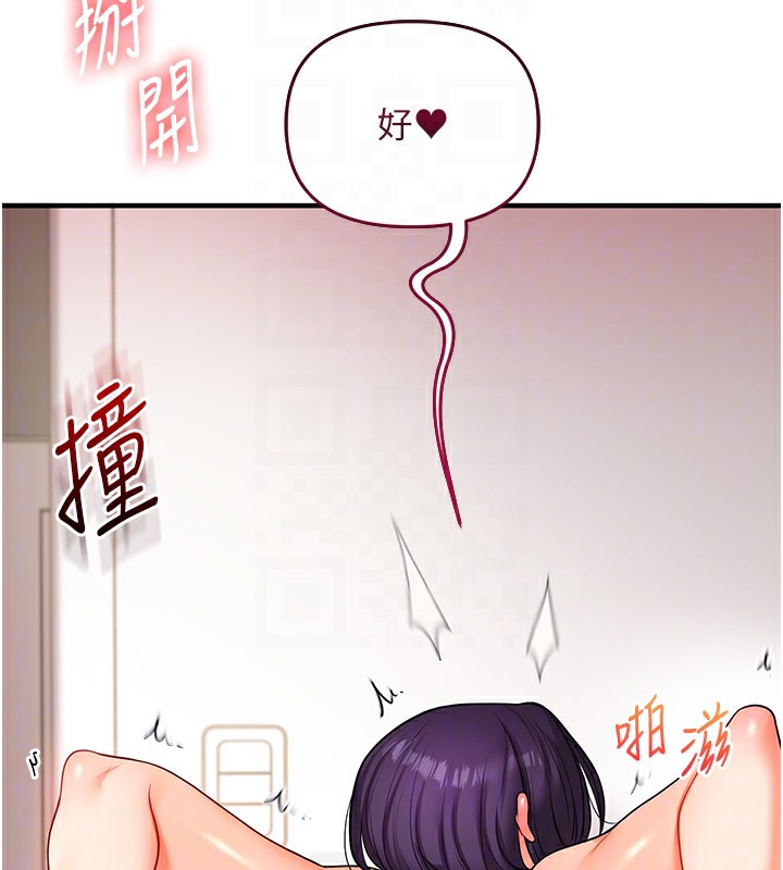 玩转学姊第62話-男友被大鵰嚇到離奇失蹤?!