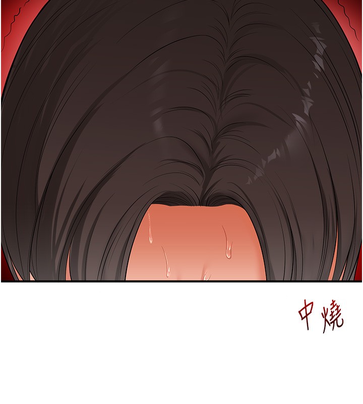 玩转学姊第62話-男友被大鵰嚇到離奇失蹤?!