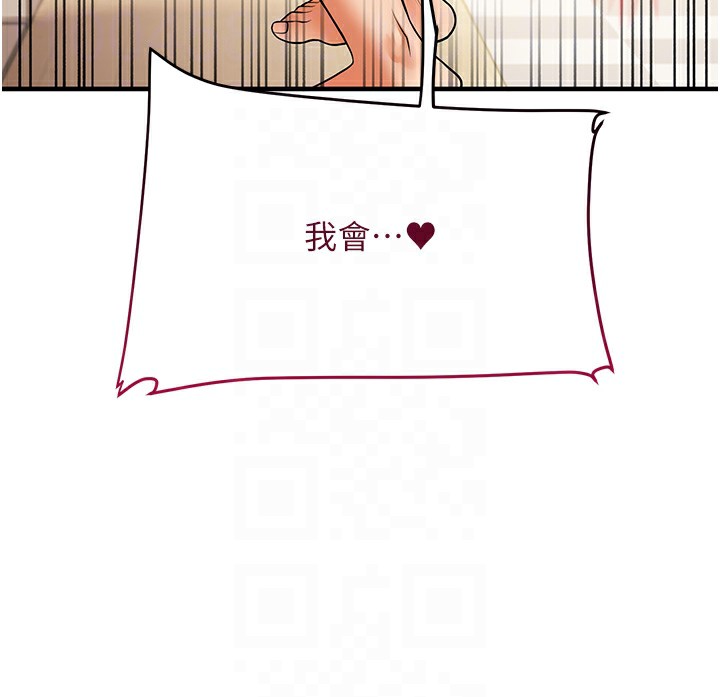 玩转学姊第62話-男友被大鵰嚇到離奇失蹤?!