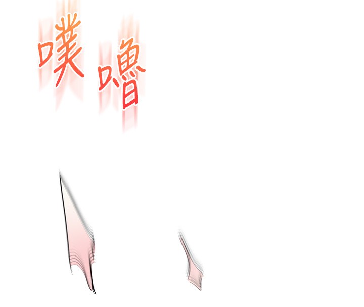 玩转学姊第62話-男友被大鵰嚇到離奇失蹤?!