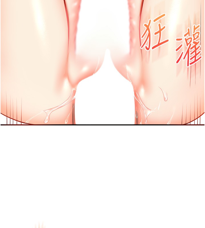 玩转学姊第62話-男友被大鵰嚇到離奇失蹤?!