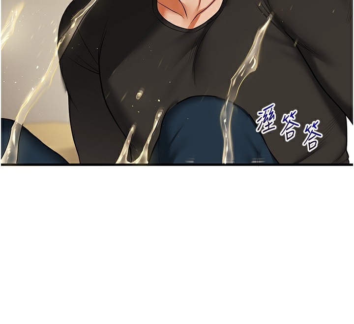 玩转学姊第62話-男友被大鵰嚇到離奇失蹤?!