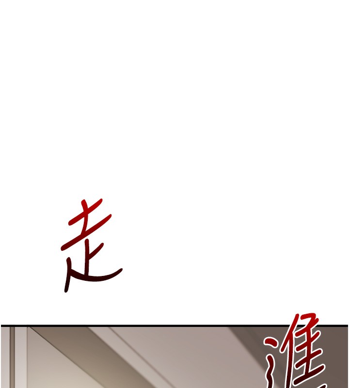 玩转学姊第62話-男友被大鵰嚇到離奇失蹤?!