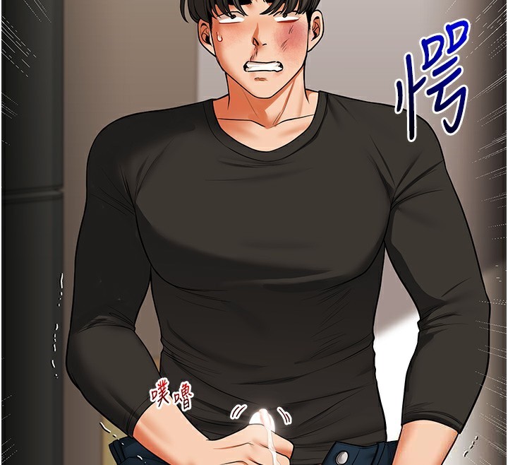 玩转学姊第62話-男友被大鵰嚇到離奇失蹤?!