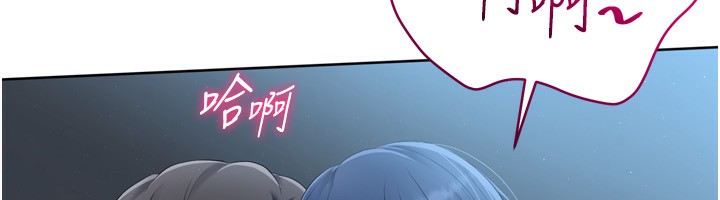 Setup!排球少女第46話-我這樣…有讓你滿意嗎?