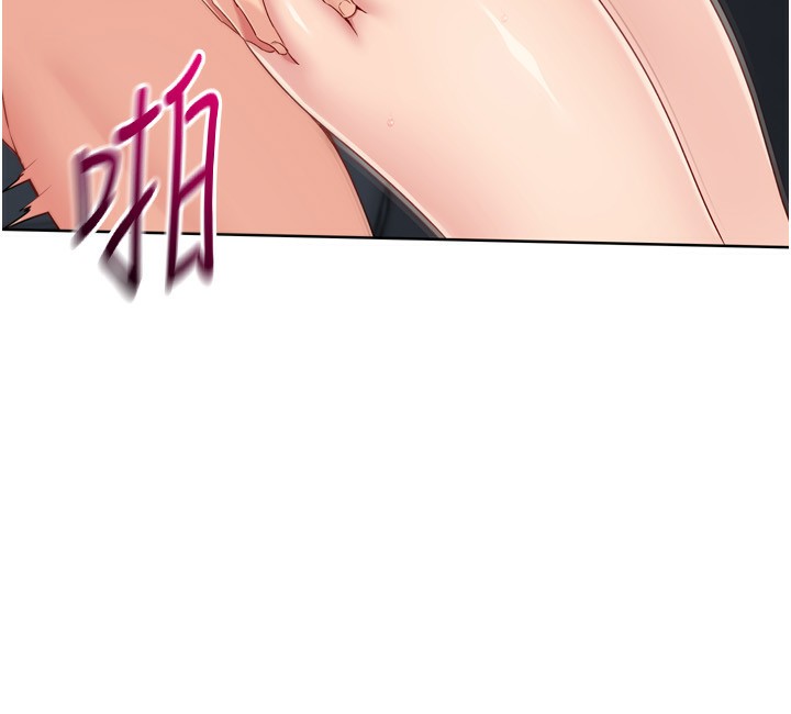 Setup!排球少女第46話-我這樣…有讓你滿意嗎?