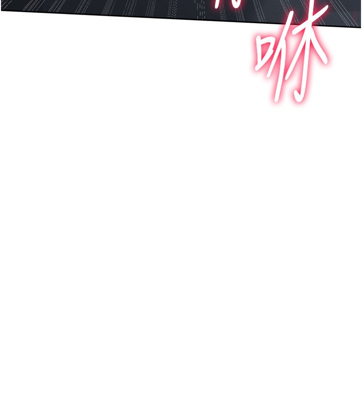 Setup!排球少女第46話-我這樣…有讓你滿意嗎?