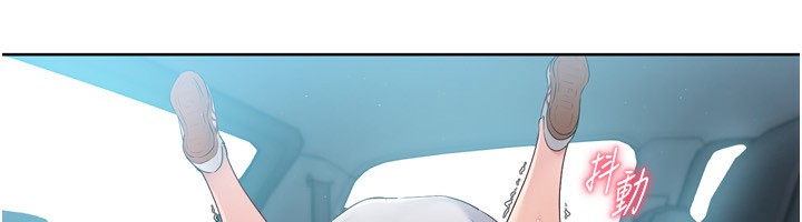 Setup!排球少女第46話-我這樣…有讓你滿意嗎?