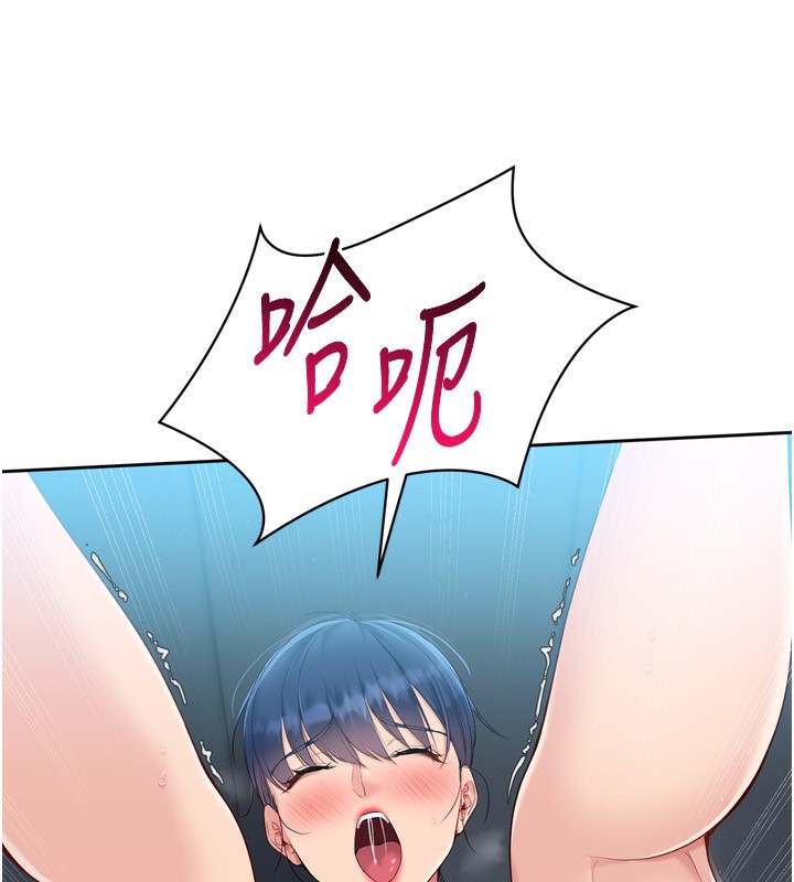 Setup!排球少女第46話-我這樣…有讓你滿意嗎?