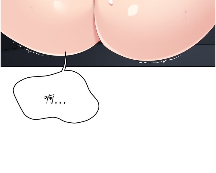 Setup!排球少女第46話-我這樣…有讓你滿意嗎?