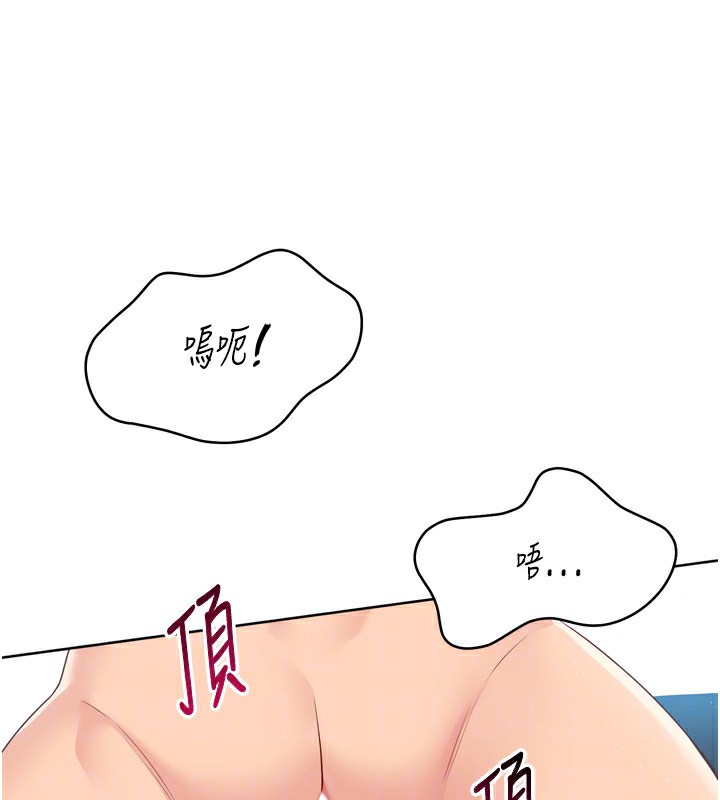 Setup!排球少女第46話-我這樣…有讓你滿意嗎?