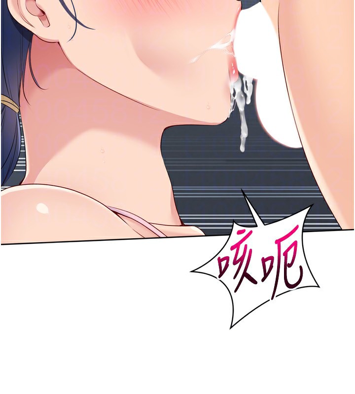 Setup!排球少女第46話-我這樣…有讓你滿意嗎?