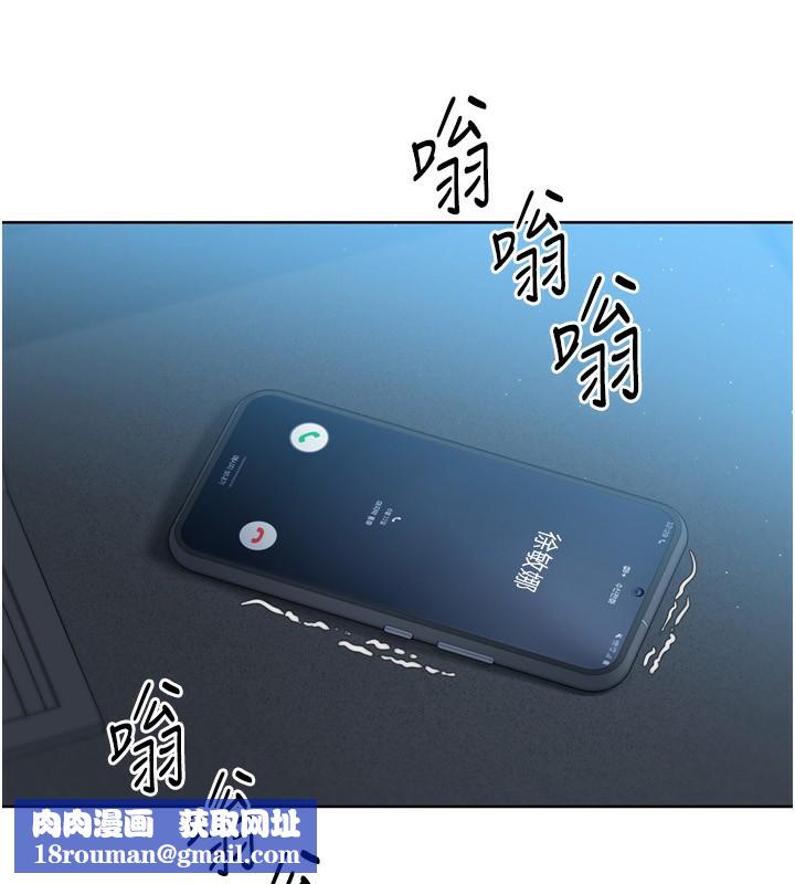 Setup!排球少女第46話-我這樣…有讓你滿意嗎?