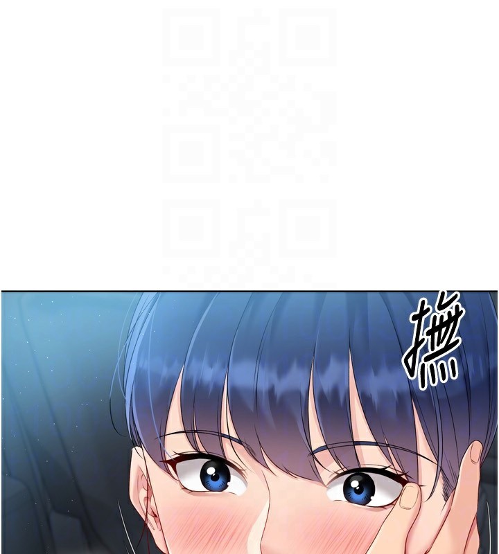 Setup!排球少女第46話-我這樣…有讓你滿意嗎?