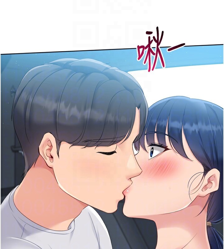 Setup!排球少女第46話-我這樣…有讓你滿意嗎?