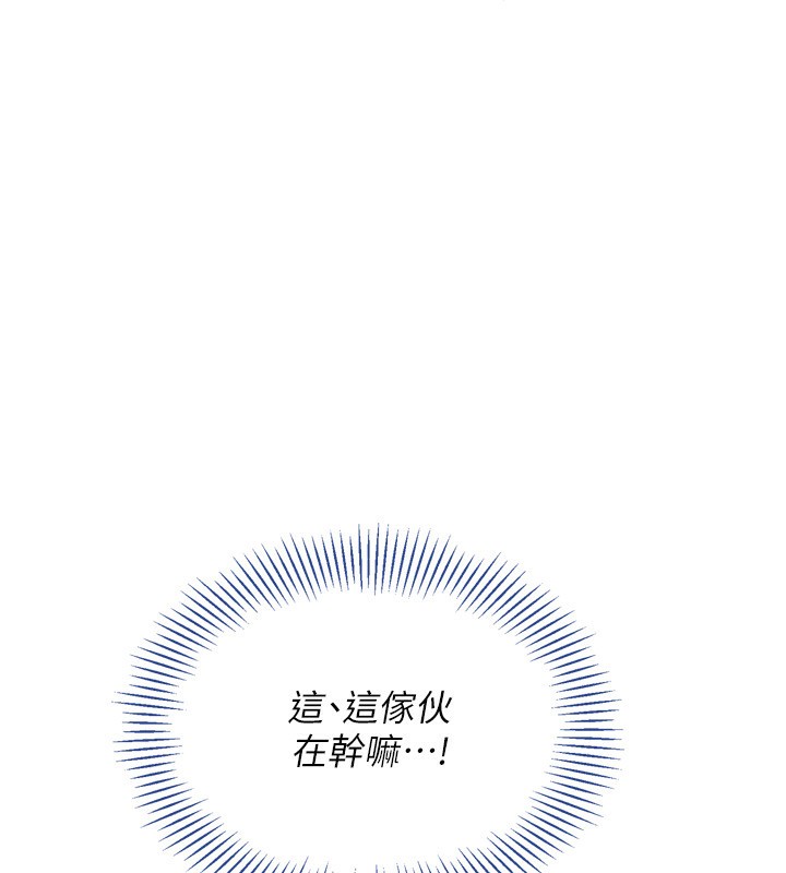 Setup!排球少女第46話-我這樣…有讓你滿意嗎?