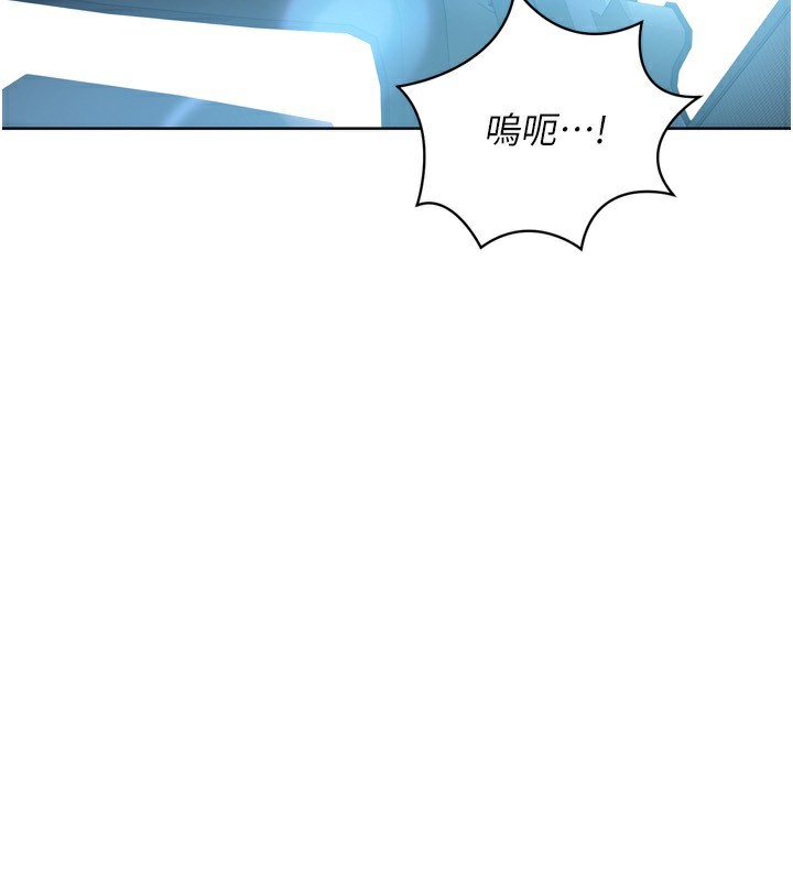 Setup!排球少女第46話-我這樣…有讓你滿意嗎?