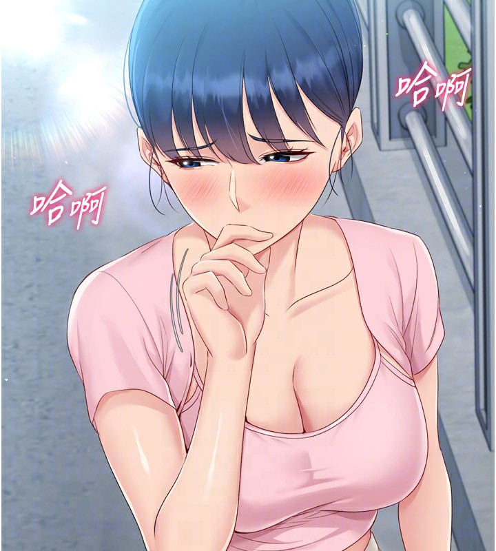 Setup!排球少女第46話-我這樣…有讓你滿意嗎?