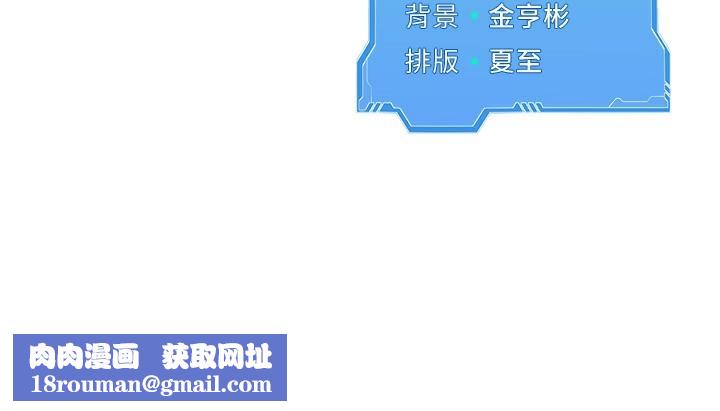 Setup!排球少女第46話-我這樣…有讓你滿意嗎?