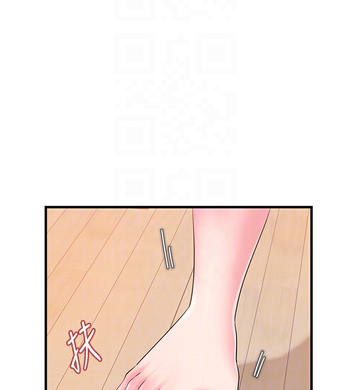 岳母为何那样第52話-擅自秀奶的代價