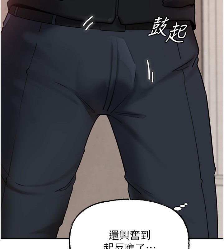 岳母为何那样第52話-擅自秀奶的代價