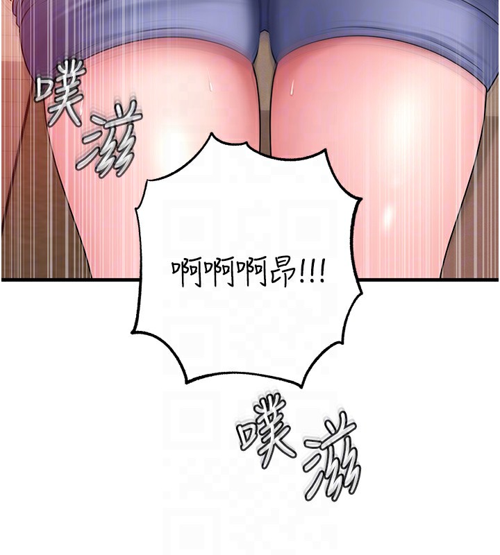 岳母为何那样第52話-擅自秀奶的代價