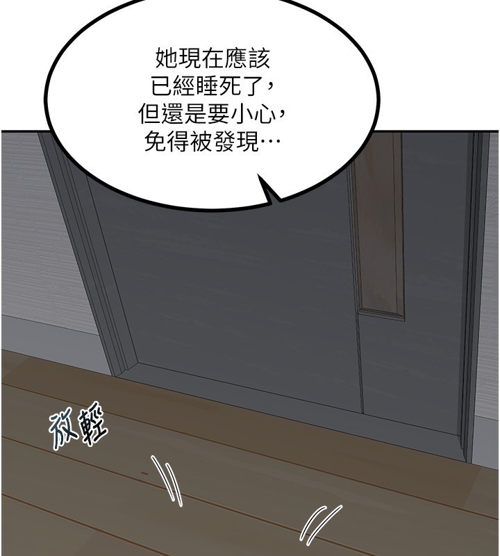 熟女交换计画第19話-和好友一起品嚐繼母的胸部