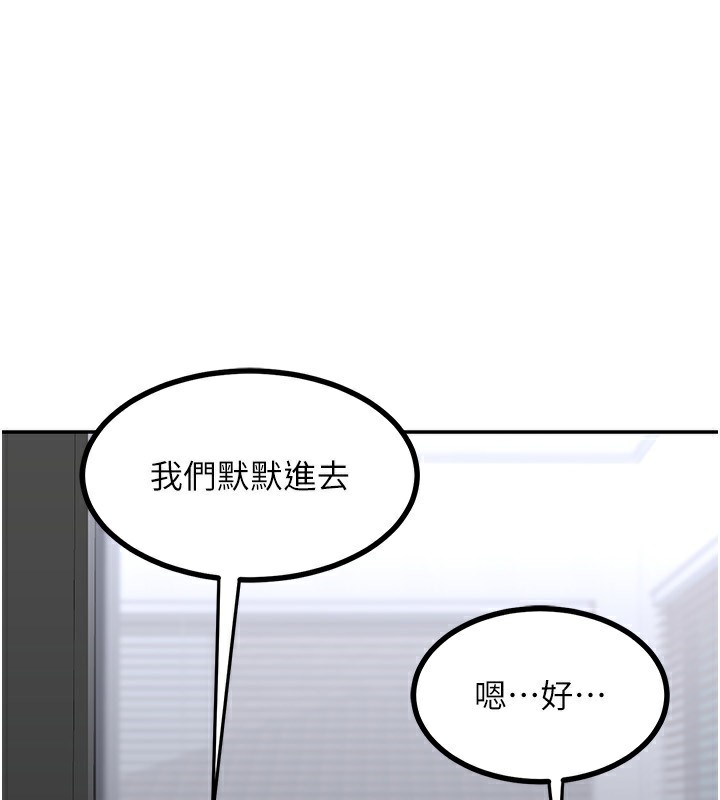 熟女交换计画第19話-和好友一起品嚐繼母的胸部