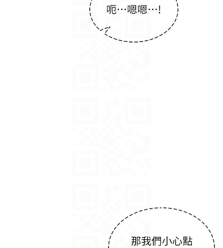 熟女交换计画第19話-和好友一起品嚐繼母的胸部