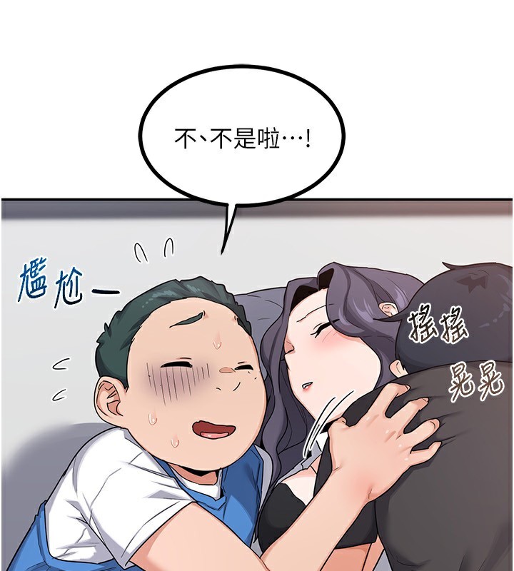 熟女交换计画第19話-和好友一起品嚐繼母的胸部