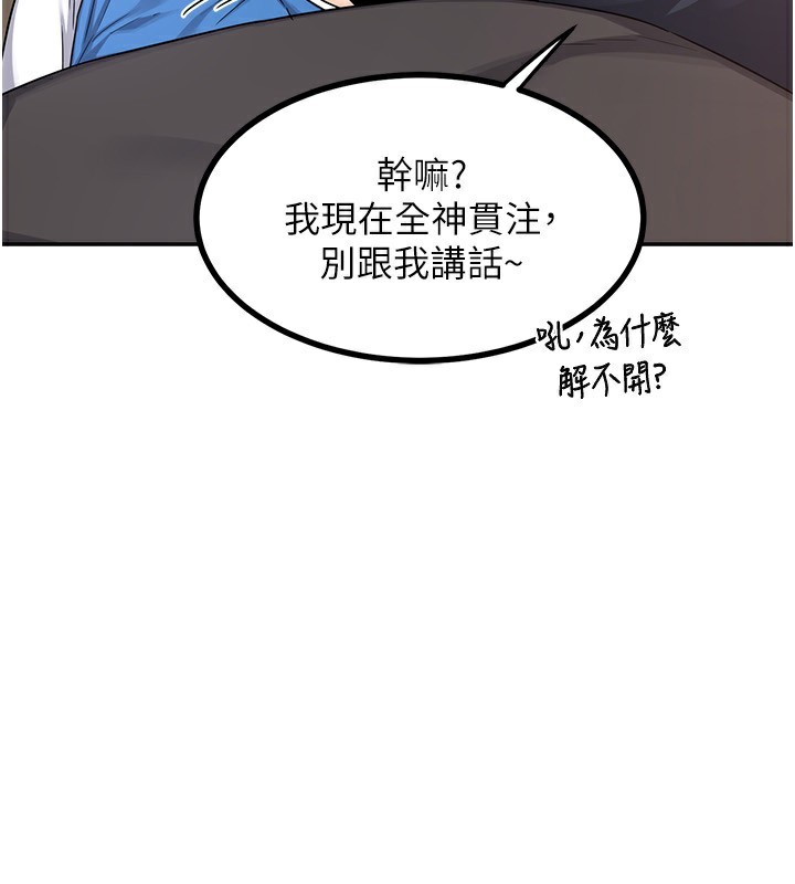 熟女交换计画第19話-和好友一起品嚐繼母的胸部