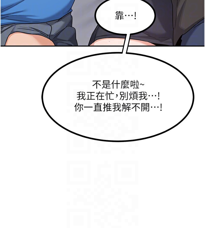 熟女交换计画第19話-和好友一起品嚐繼母的胸部