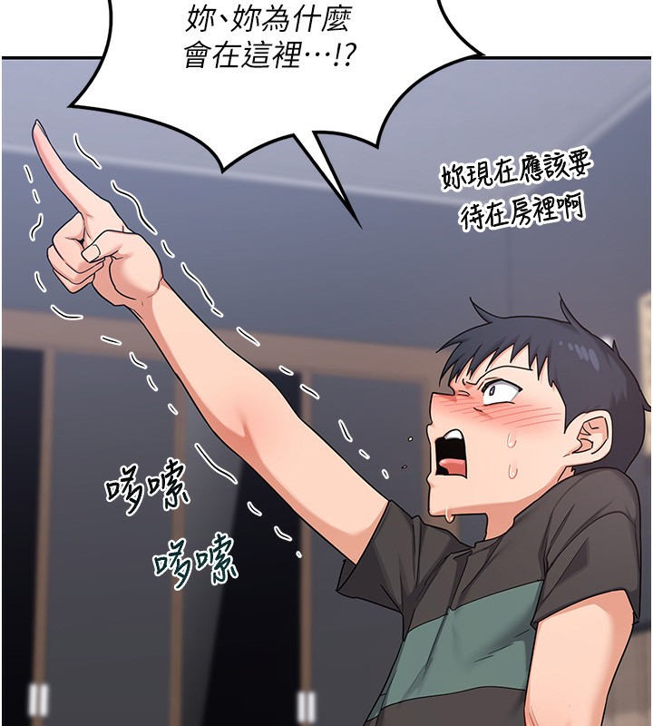 熟女交换计画第19話-和好友一起品嚐繼母的胸部