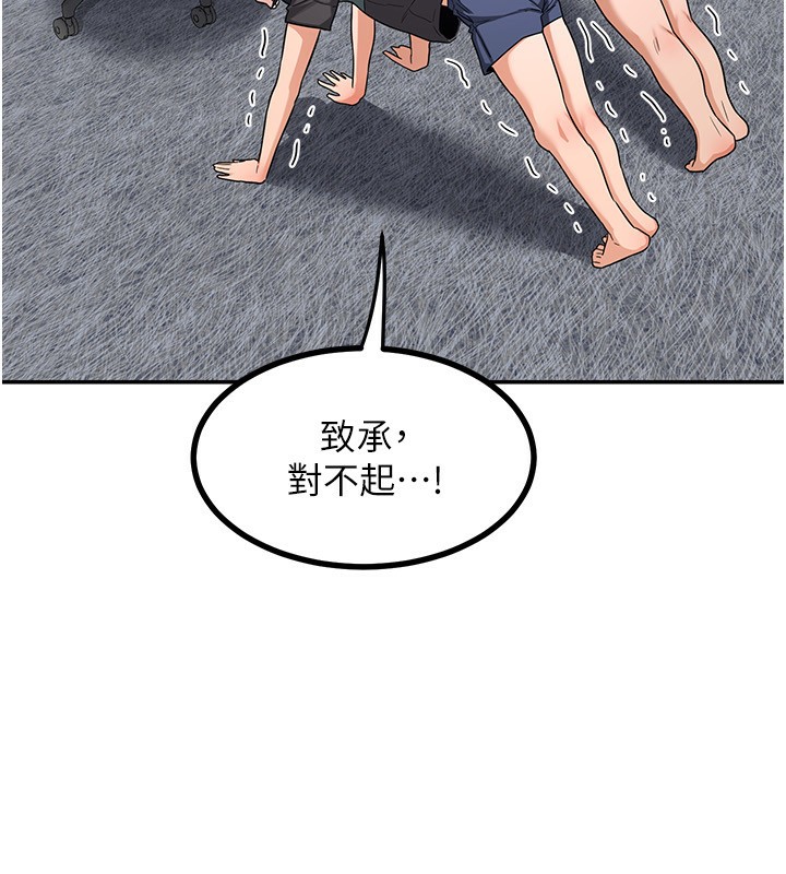 熟女交换计画第19話-和好友一起品嚐繼母的胸部