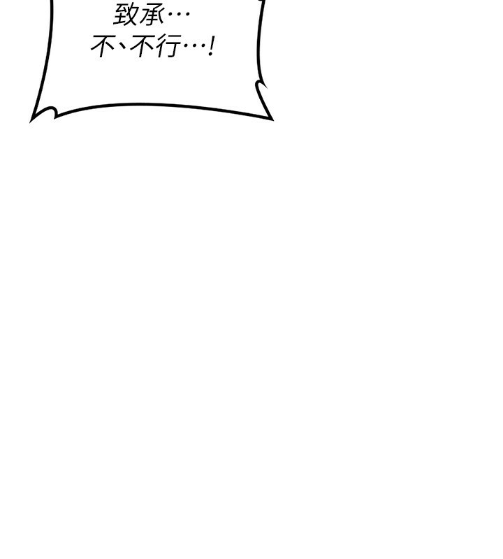 熟女交换计画第19話-和好友一起品嚐繼母的胸部