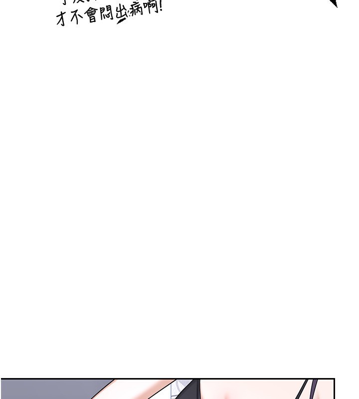 熟女交换计画第19話-和好友一起品嚐繼母的胸部