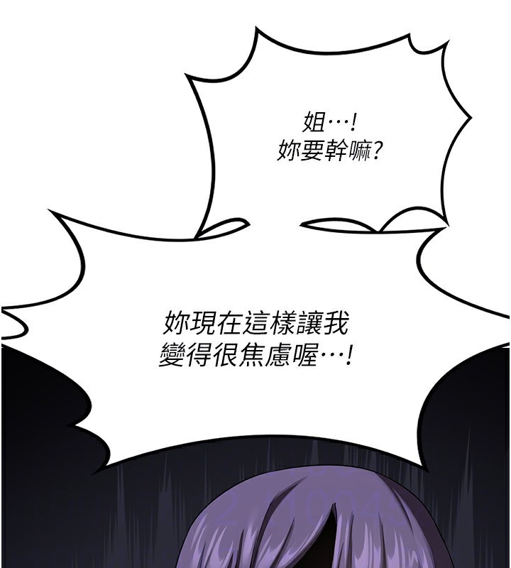 熟女交换计画第19話-和好友一起品嚐繼母的胸部