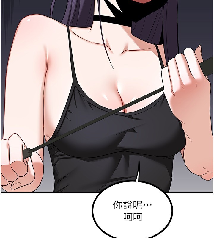 熟女交换计画第19話-和好友一起品嚐繼母的胸部