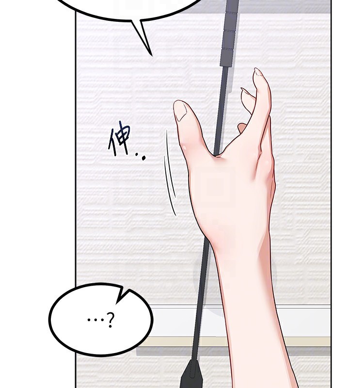 熟女交换计画第19話-和好友一起品嚐繼母的胸部