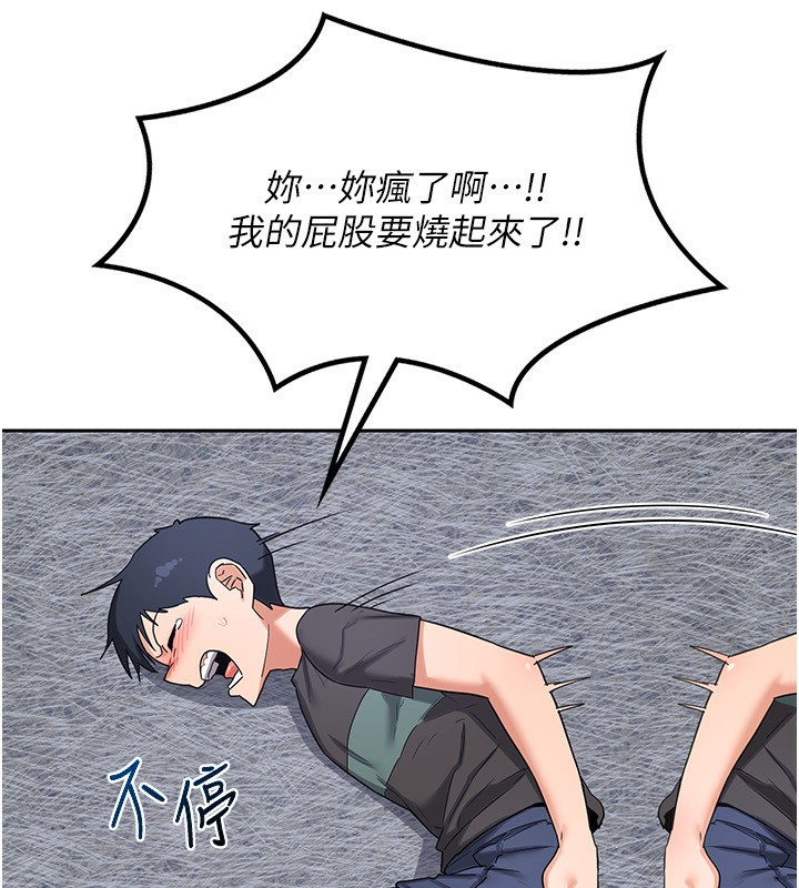 熟女交换计画第19話-和好友一起品嚐繼母的胸部