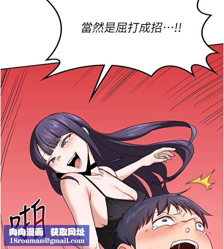 熟女交换计画第19話-和好友一起品嚐繼母的胸部