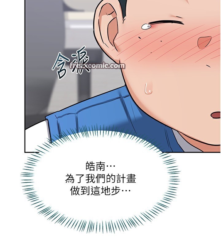 熟女交换计画第19話-和好友一起品嚐繼母的胸部