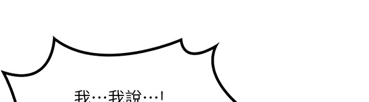 熟女交换计画第19話-和好友一起品嚐繼母的胸部