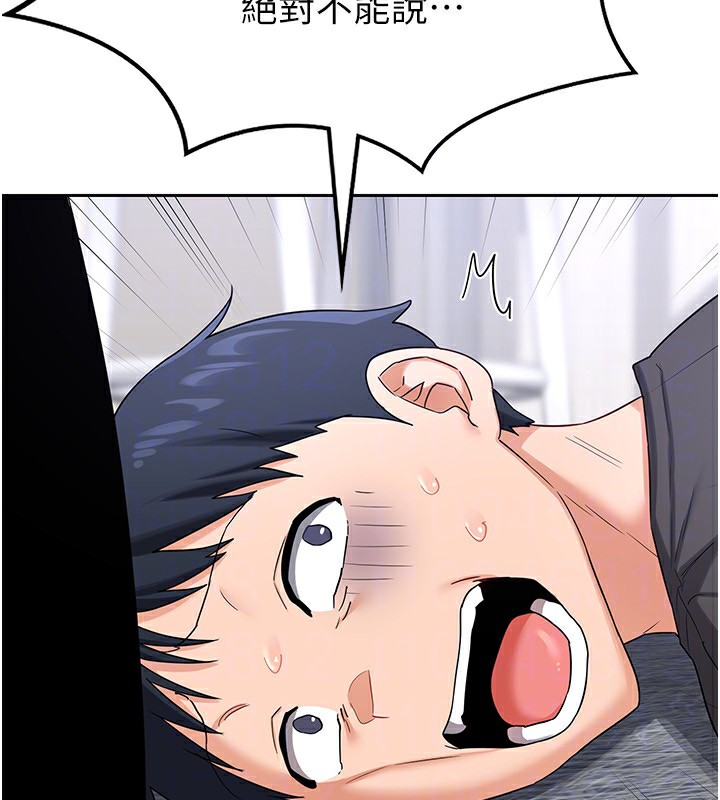 熟女交換計畫第19話-和好友一起品嚐繼母的胸部