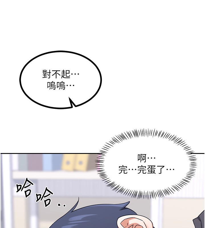 熟女交换计画第19話-和好友一起品嚐繼母的胸部