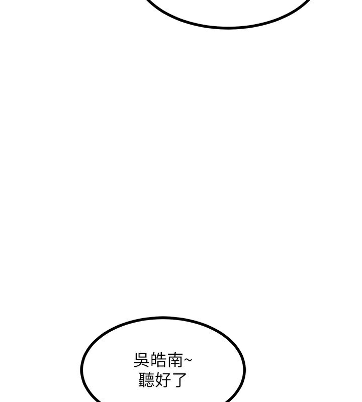 熟女交换计画第19話-和好友一起品嚐繼母的胸部