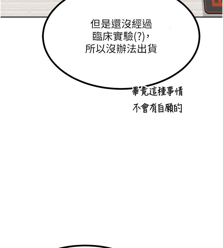 熟女交换计画第19話-和好友一起品嚐繼母的胸部